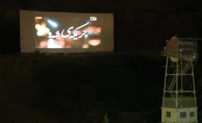 پخش برنامه از سینمای رو باز ابیدر