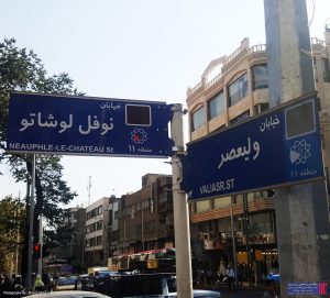 گشتی در نوفل لوشاتو