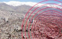 شهرسازی شتابان روی گسل های تهران