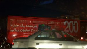 پنجره
