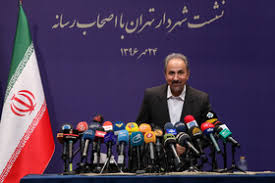 لوکس شینان
