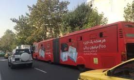 ضربه ای بر پیکر حمل ونقل عمومی در تهران