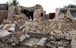 مدیریت بحران