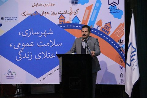تبریز مهندسی مشارکت