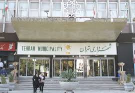 گزینه های شهرداری تهران اتحاد ملت