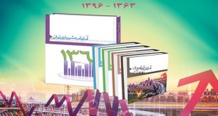 انتشار ۳ دهه آمار شهر و شهرداری تهران