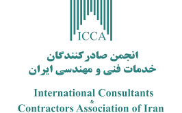 آغاز فصل جدید فصلنامه انجمن صادرکنندگان خدمات فنی و مهندسی ایران