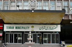 گرفتاری برخی از مردم در برزخ شهرداری تهران