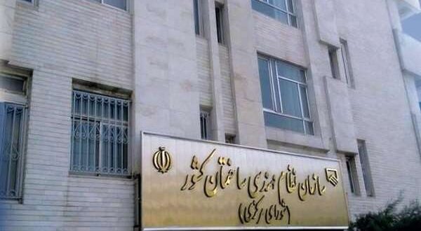 ورود وزارت راه به موضوع حسابرسی از سازمانهای نظام مهندسی