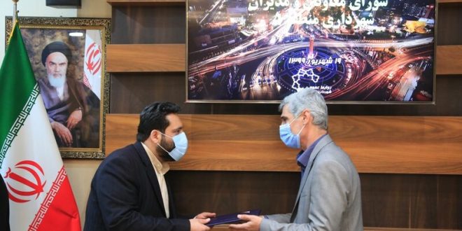 تغییرات مدیریتی در پهنه توسعه تهران