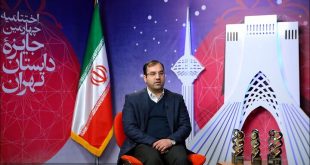 داستان، رنگ تهران را تغییر می دهد