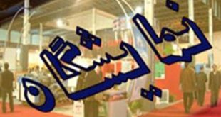 افتتاح دو نمایشگاه تخصصی در حوزه شهرسازی