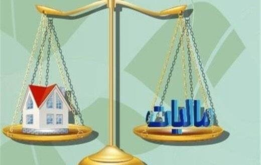 مالیات زمین و آپارتمان در بودجه ۱۴۰۳ شامل کدام املاک می‌شود؟