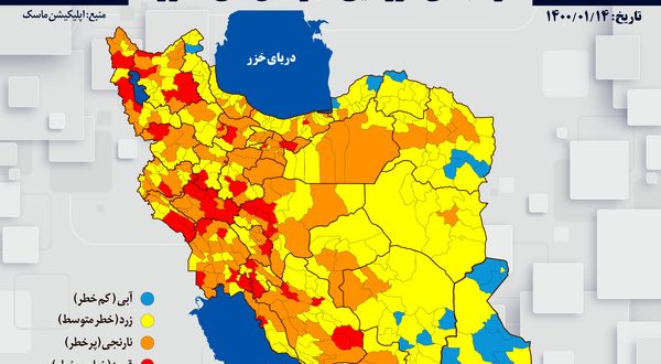 آخرین رنگ بندی کرونایی شهرهای کشور / 47 شهر در وضعیت قرمز ، 126 شهر در وضعیت نارنجی/ 7 شهر خوزستان از وضعیت قرمز خارج شدند