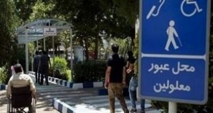 پارک‌های تهران؛ جایی برای همه غیر از توان یابان