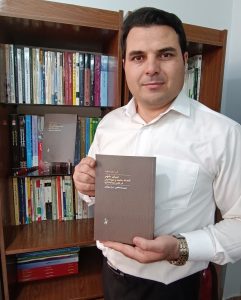 بنیان شهر اقتصاد، جامعه و شهرنشینی در عصر سرمایه‌داری
