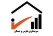نهمین سرشماری نفوس و مسکن از دوم آبان آغاز می‌شود؛ پیامک فقط برای افراد مشمول
