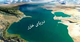 دست‌درازی به حریم خزر