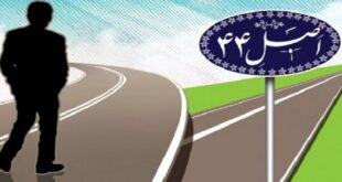 علیه خصوصی‌‌‌سازی با سیاست زمین‌‌‌سوخته