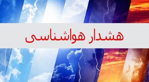 توقف در حاشیه رودخانه‌ها ممنوع/در تردد از محور سولقان احتیاط کنید
