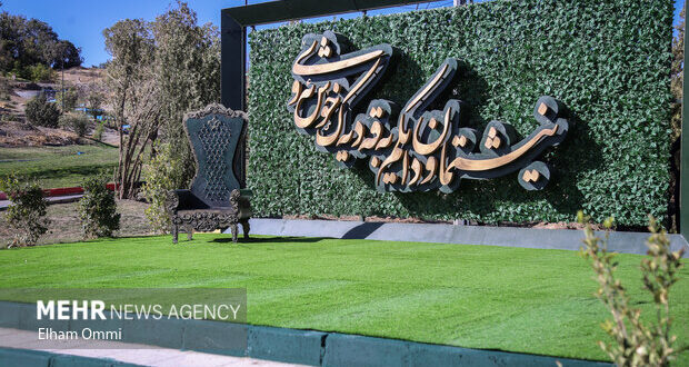 پارک ۳۲ هکتاری نیشتمان سنندج نماد مدیریت کارآمد شهری است