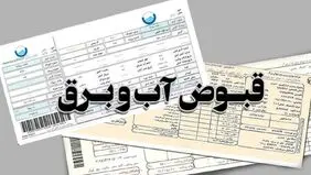 ماجرای افزایش قبض برق و آب برخی مشترکان چه بود؟