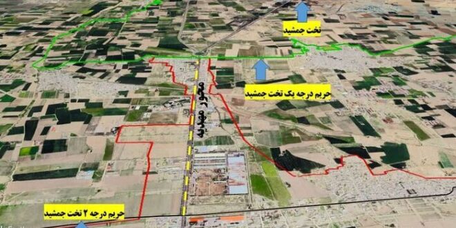 انتقاد از بازنگری حریم تخت‌جمشید؛ درخواست برای اصلاح ضوابط حفاظتی